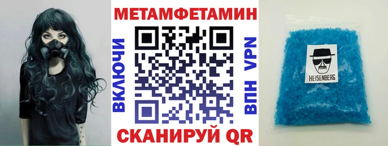 АМФ Розовый Купить Катайск