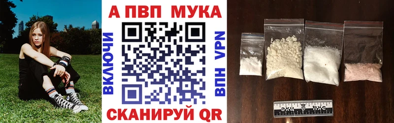 Купить где  Катайск  А ПВП Crystall 