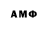Метамфетамин Methamphetamine Anniccahjannah Ampuan