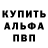 Первитин кристалл Matrix46