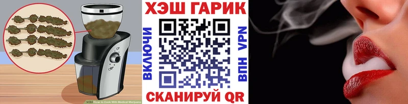 Cannafood конопля Катайск