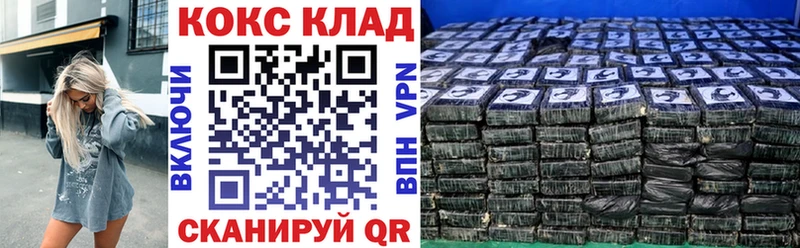 Cocaine VHQ  Купить закладки  Катайск 