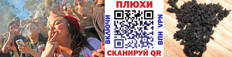 Гашиш Изолятор  Купить где  Катайск 
