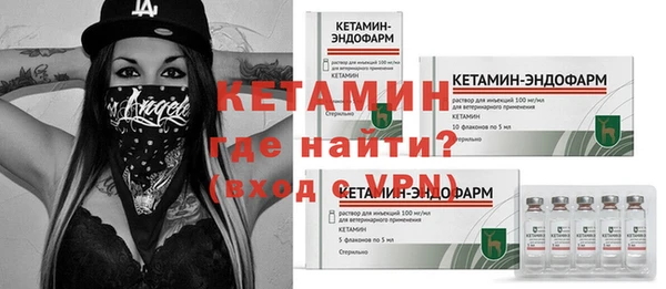 меф Гусиноозёрск