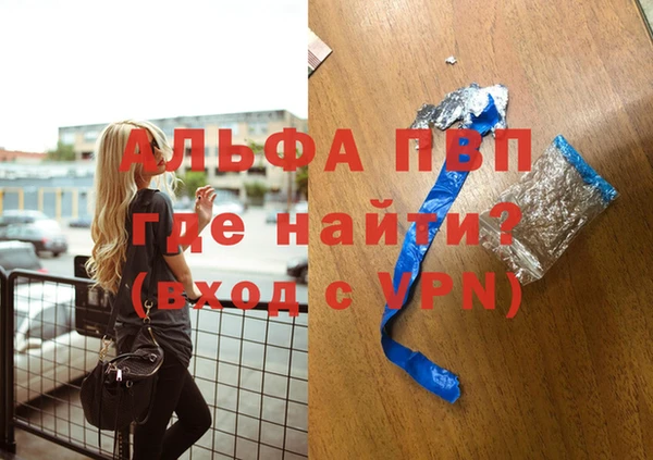 мескалин Гусь-Хрустальный