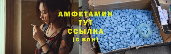 меф Гусиноозёрск