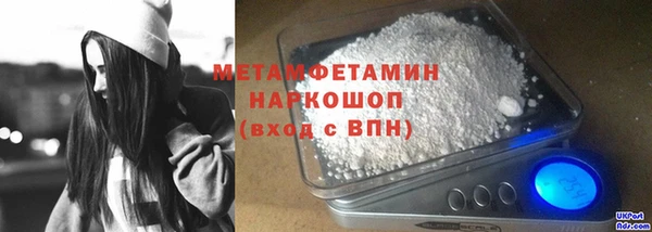 меф Гусиноозёрск