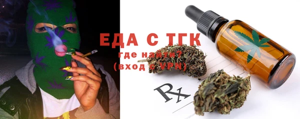 меф Гусиноозёрск