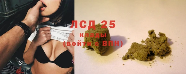 марки lsd Гусев