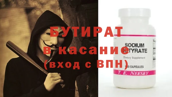 меф Гусиноозёрск