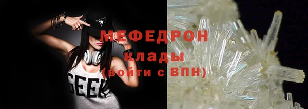 мескалин Гусь-Хрустальный