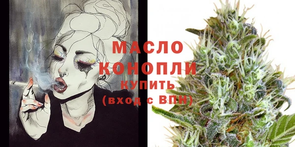 мескалин Гусь-Хрустальный