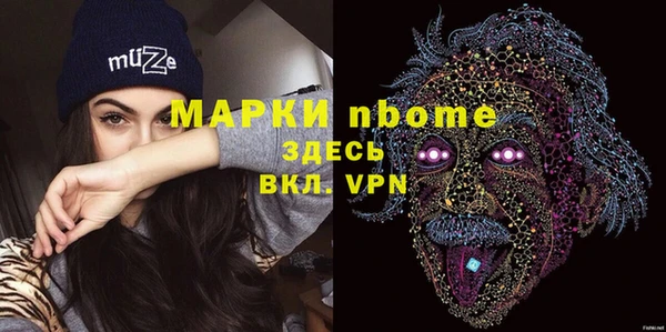 меф Гусиноозёрск