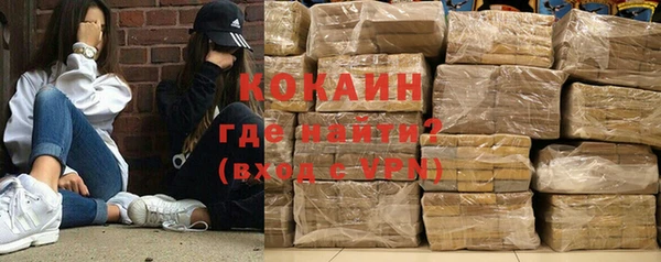 меф Гусиноозёрск