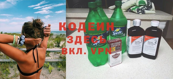 марки lsd Гусев