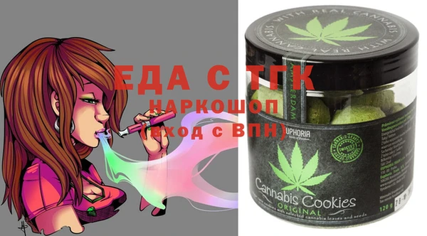 мескалин Гусь-Хрустальный