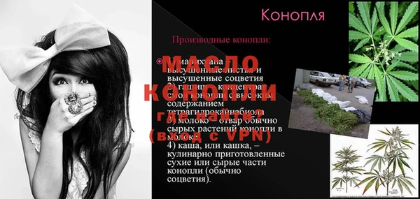 меф Гусиноозёрск