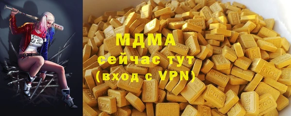 мескалин Гусь-Хрустальный