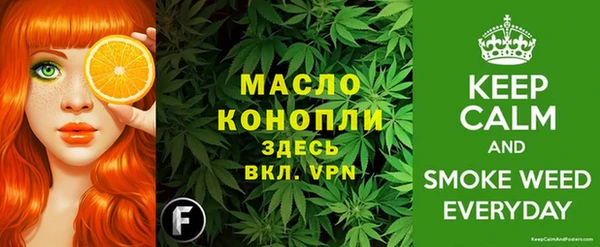 мескалин Гусь-Хрустальный