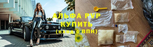 мескалин Гусь-Хрустальный