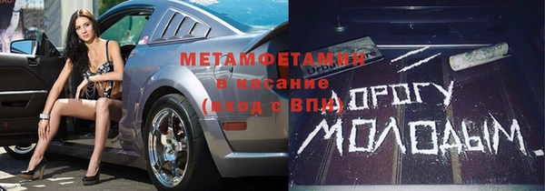 мескалин Гусь-Хрустальный