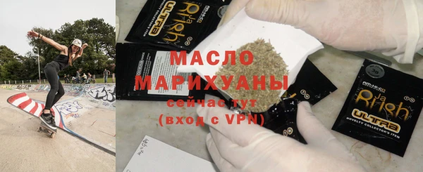 мескалин Гусь-Хрустальный