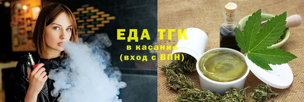 мескалин Гусь-Хрустальный