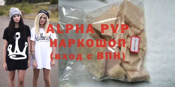 меф Гусиноозёрск