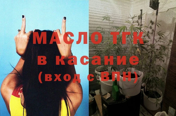мескалин Гусь-Хрустальный