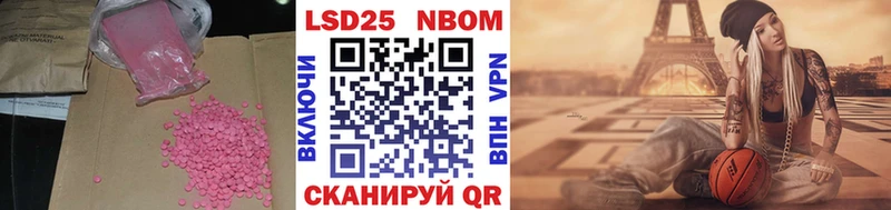 LSD-25 экстази ecstasy  Купить закладки  Катайск 