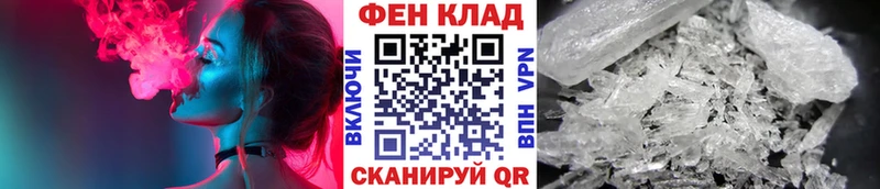 Первитин винт  Купить где  Катайск 