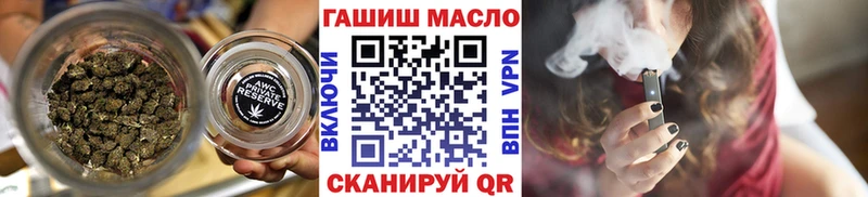 Купить закладки Катайск ТГК гашишное масло